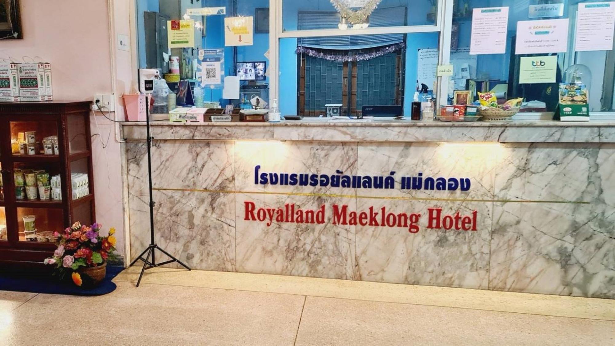 ロイヤル ランド メークロン ホテル Samut Songkhram エクステリア 写真